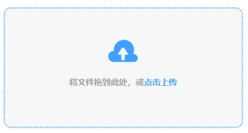 日博体育软件下载使用讲解 - 添加文件